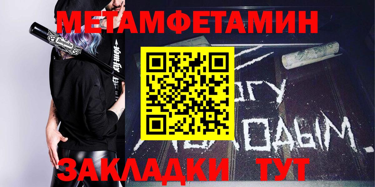 Amphetamine  Amphetamine VHQ  Вход с VPN  Петрозаводск  АМФ 