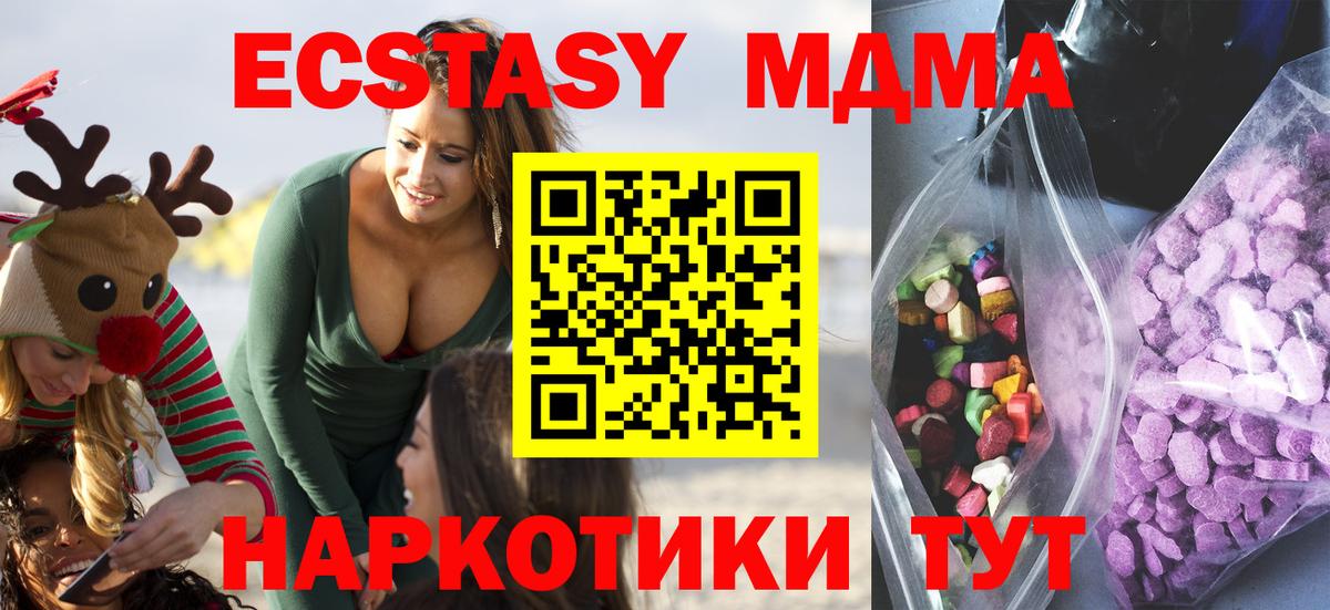 ЭКСТАЗИ VHQ  Экстази 99%  Вход с VPN  сайты даркнета какой сайт  Петрозаводск  Ecstasy 