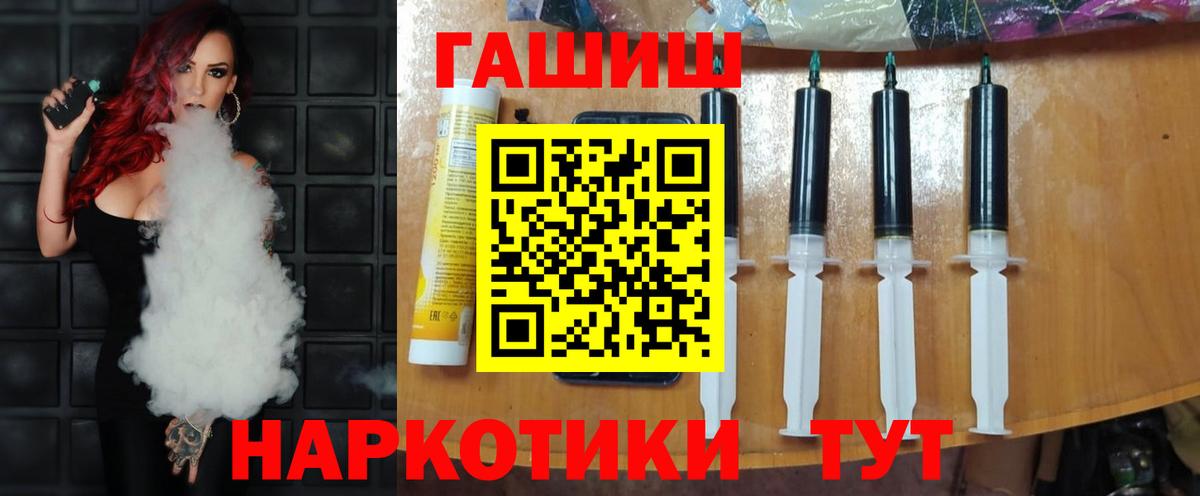 сколько стоит  Вход с VPN  Петрозаводск  Гашиш AMNESIA HAZE  ГАШ хэш 