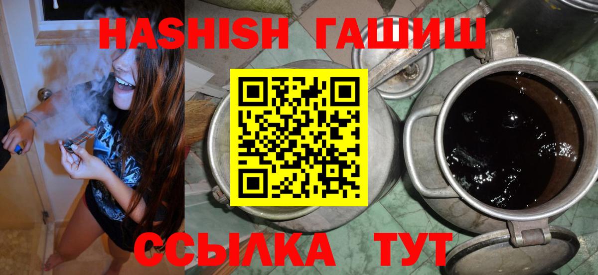 ГАШ Cannabis Петрозаводск