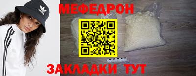 mix Партизанск
