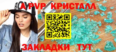 марихуана Первоуральск