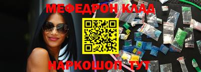 mix Партизанск