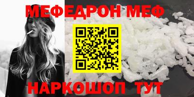 mix Партизанск
