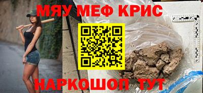 mdpv Пенза