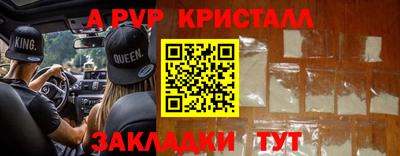 mix Партизанск
