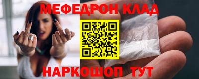 mdpv Пенза