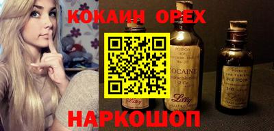 mdpv Пенза