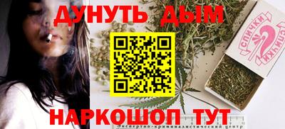 марихуана Первоуральск