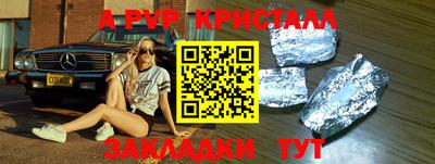 mdpv Пенза