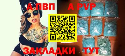 mdpv Пенза