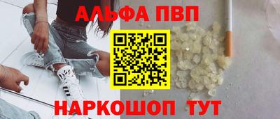 марихуана Первоуральск