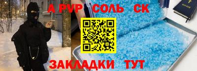 mdpv Пенза