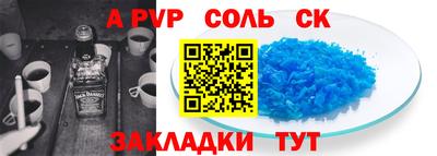 mdpv Пенза