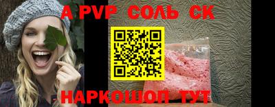 mix Партизанск