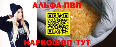 марихуана Первоуральск