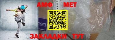 mix Партизанск
