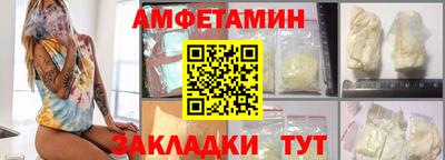 mix Партизанск