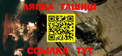 mix Партизанск
