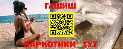 марихуана Первоуральск