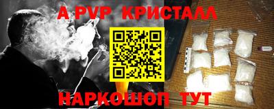 mdpv Пенза