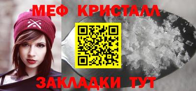 марихуана Первоуральск
