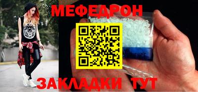 mix Партизанск