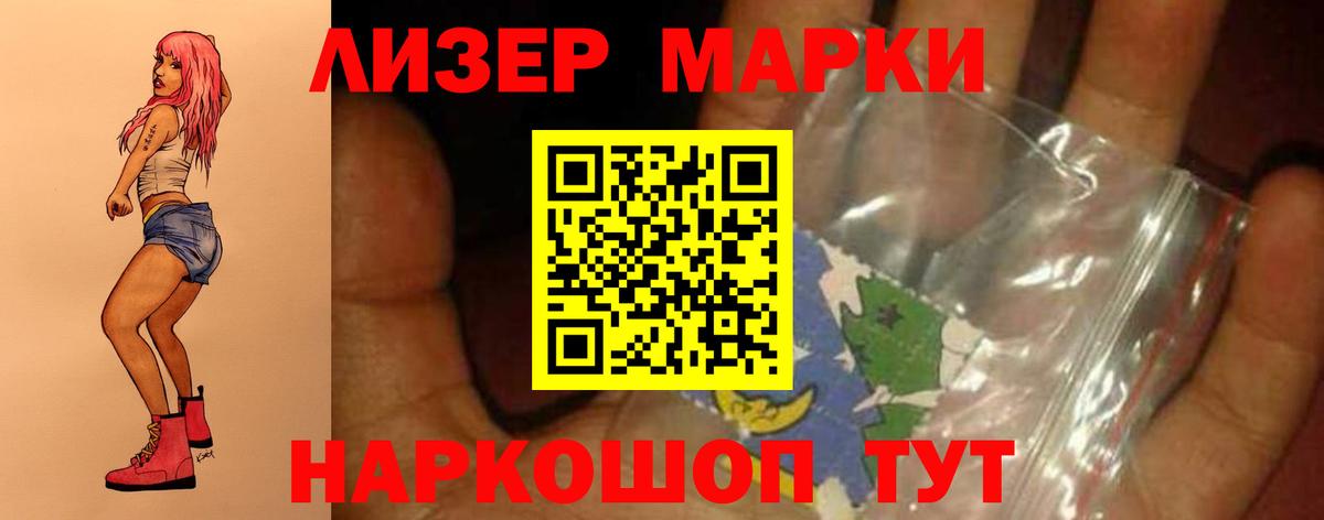 Петрозаводск  ЛСД экстази кислота  ЛСД экстази ecstasy  Вход с VPN 