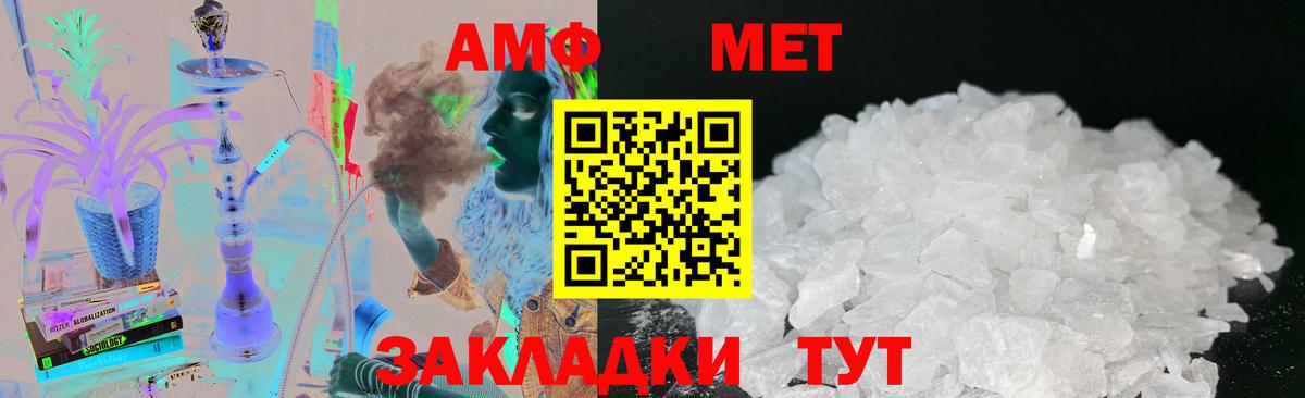 Метамфетамин витя Петрозаводск