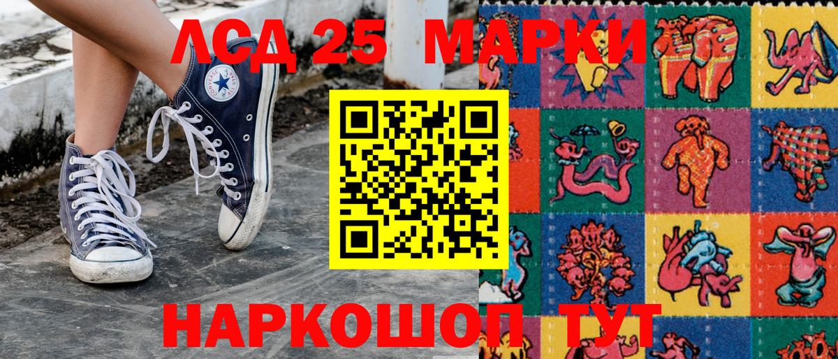 Марки N-bome 1,8мг  Марки N-bome 1,8мг  Наркотические марки  Петрозаводск  Вход с VPN 