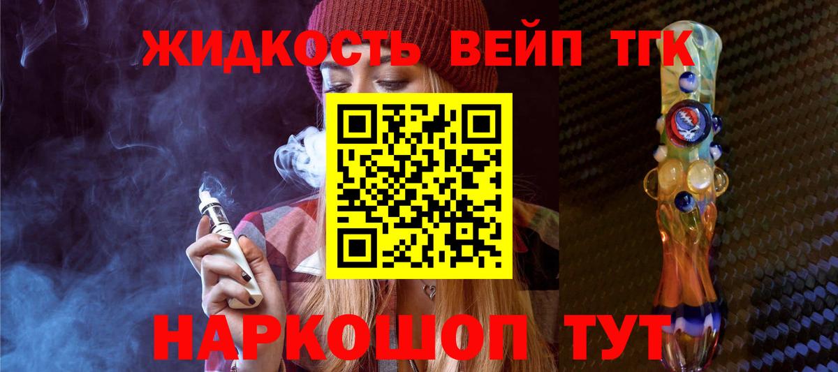 ссылка на мегу вход  ТГК гашишное масло  Вход с VPN  Петрозаводск  ТГК вейп 