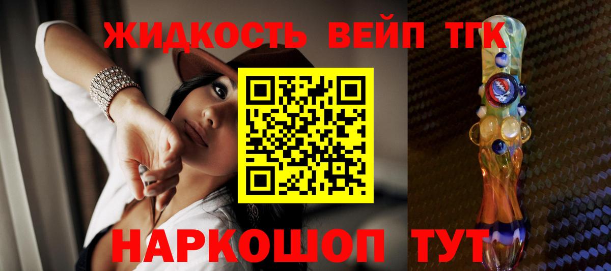 ТГК Wax Петрозаводск
