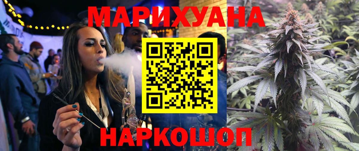 Марихуана ГИДРОПОН  Вход с VPN  Бошки Шишки AK-47  МАРИХУАНА гибрид  Петрозаводск  Каннабис семена 